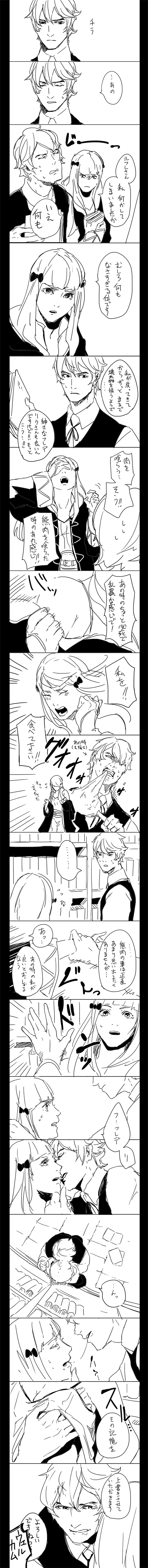niku