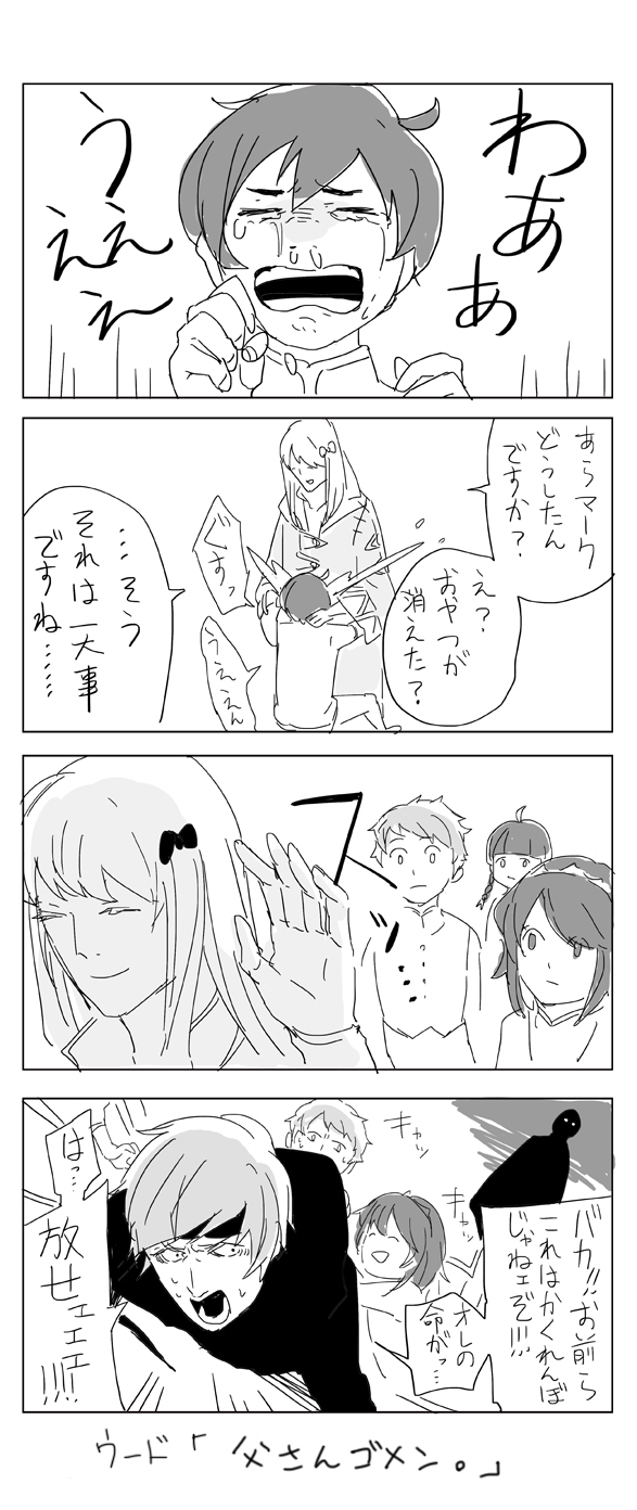gaia