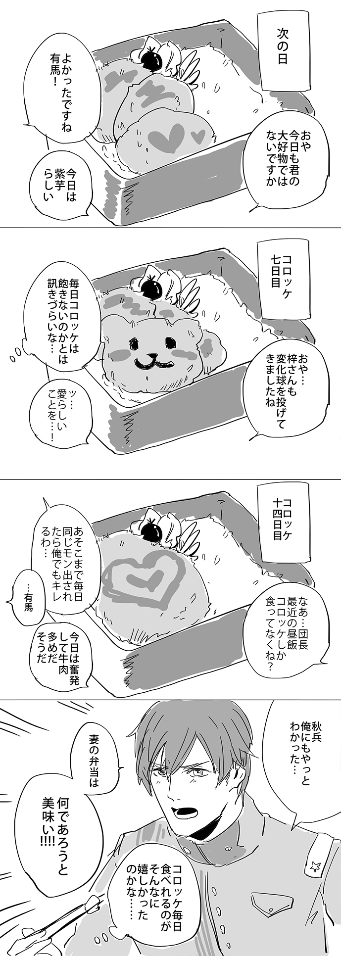ko04