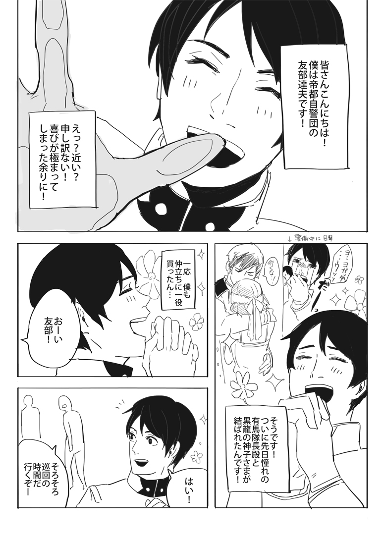 tomo01
