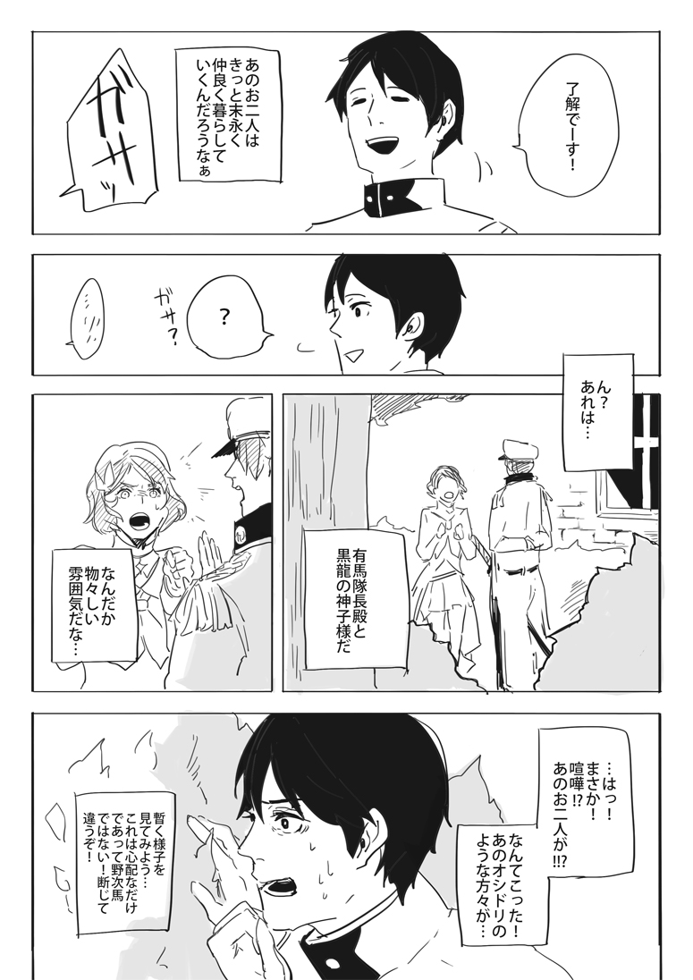 tomo02