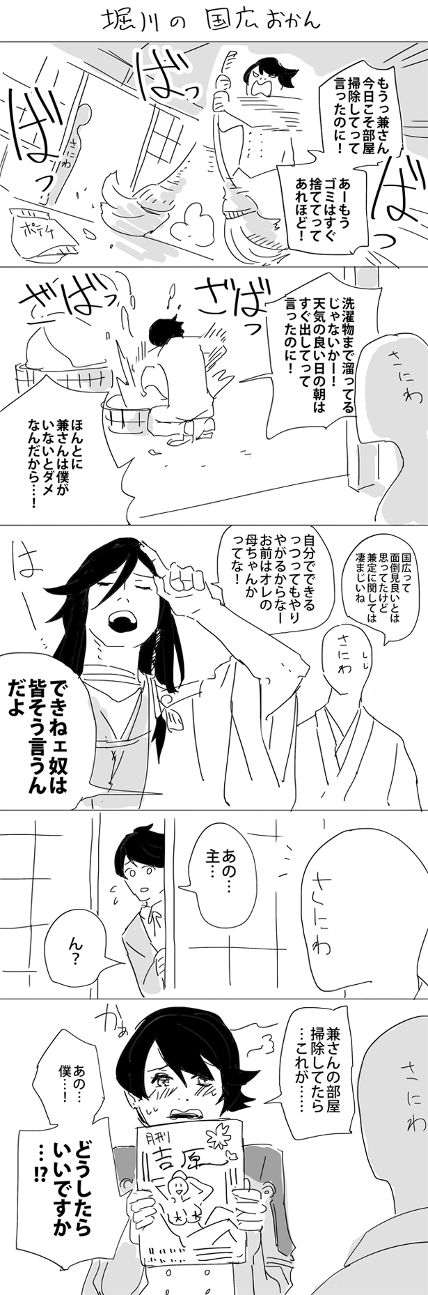 tou01