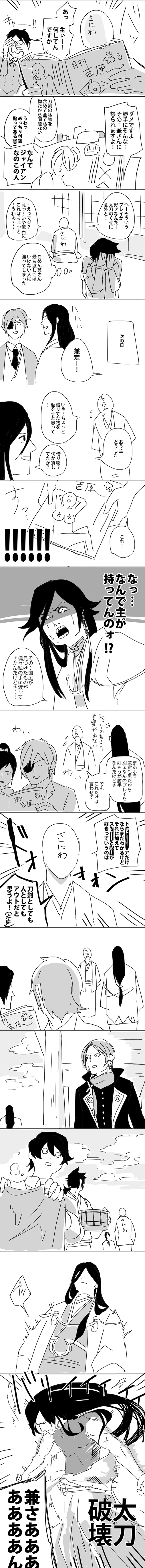 tou02
