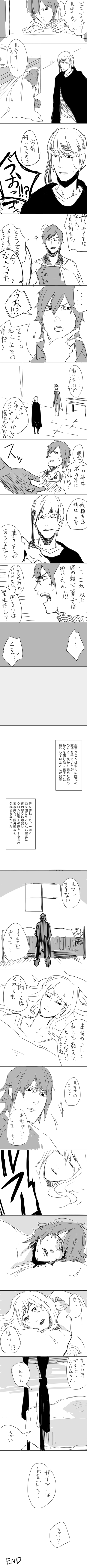 tsui01