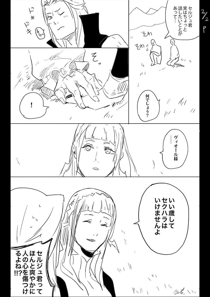 v02
