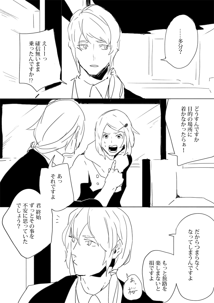 tou03