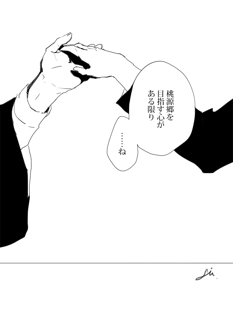 tou06