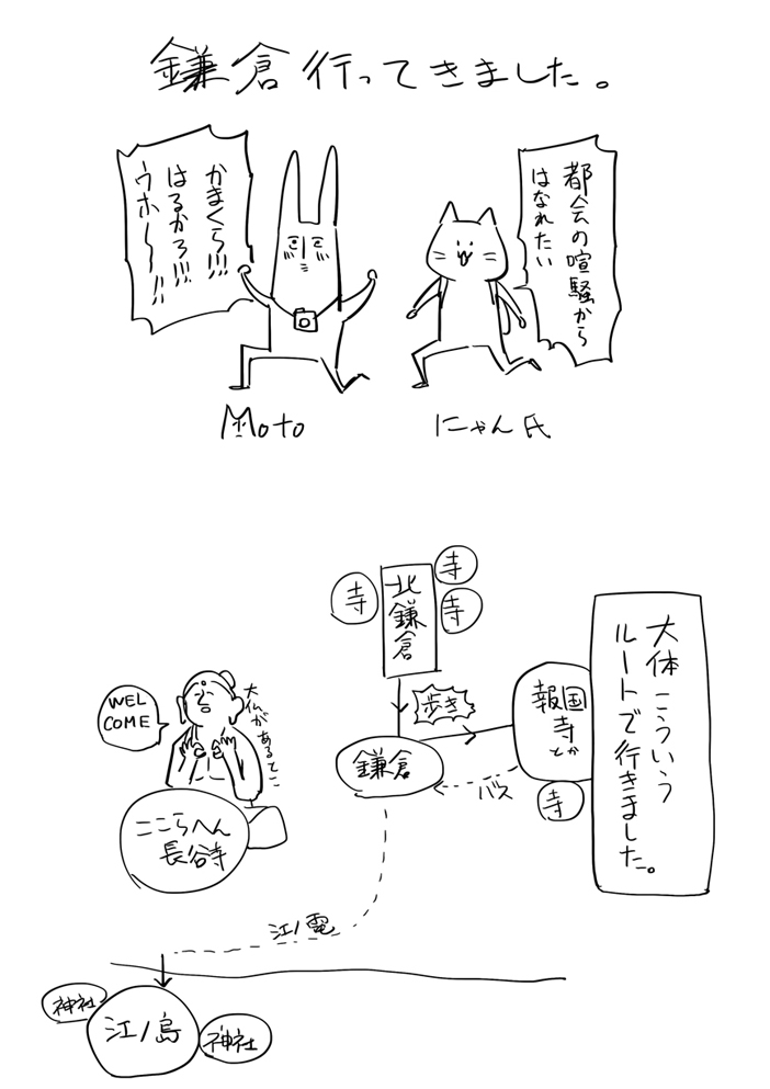 kama01