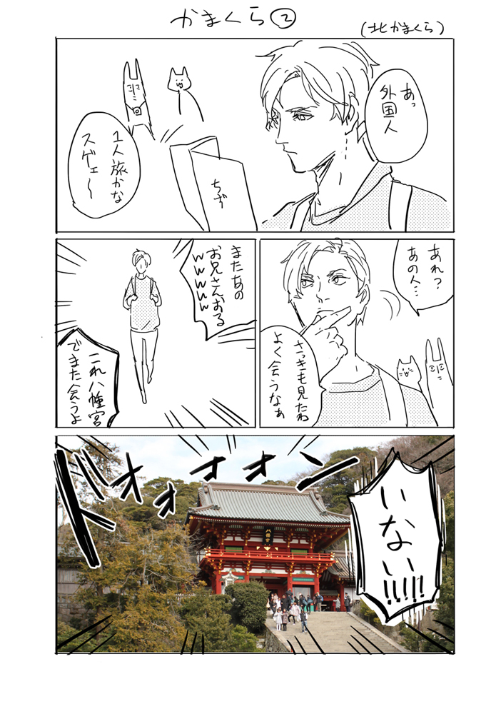 kama03